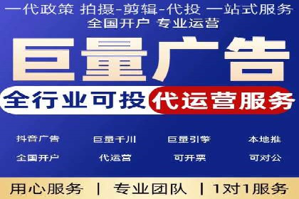 百度推广收费标准解读：一则电商行业的成功故事